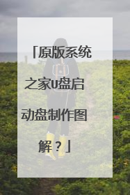 ԭ��ϵͳ֮��U������������ͼ�⣿