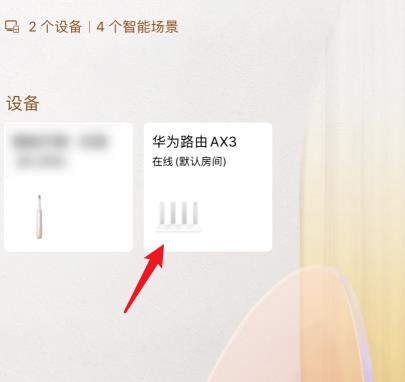 wifi6��ô����_wifi6��������ϸ���̳ܽ�