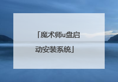 ħ��ʦu��������װϵͳ