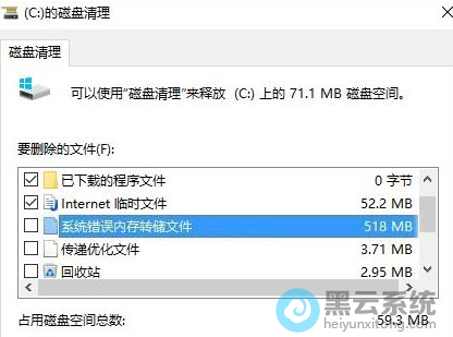 ��ѡ��ϵͳ�����ڴ�ת���ļ���