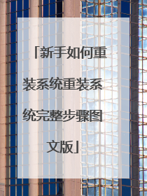 ���������װϵͳ��װϵͳ��������ͼ�İ�