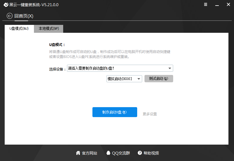 win10ϵͳ��λ�ԭwin7ϵͳ�أ�win10���Ի�ԭwin7�Ľ������