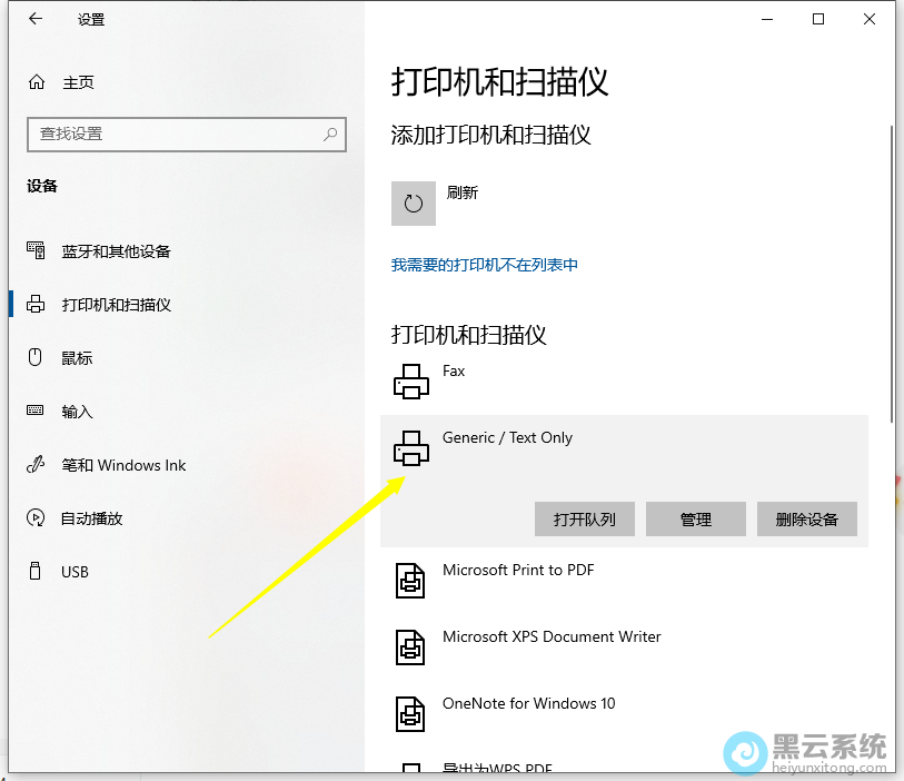 ���Բ鿴���Ѿ�������ɴ�ӡ��