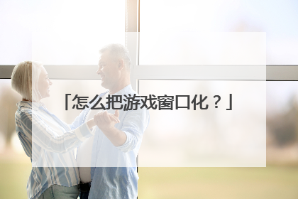 ��ô����Ϸ���ڻ���