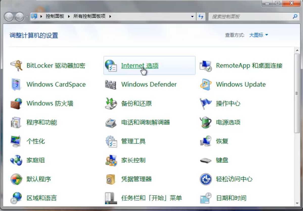 Win7�콢����ʾ�޷���֤������Ҫ��ô�����