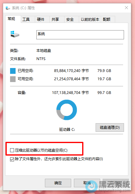 ��ѡѹ�����ǵĴ��̿ռ�