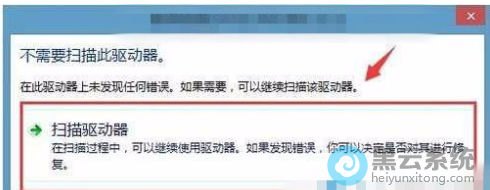 ���ɨ��������