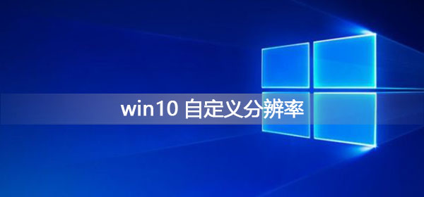 Win10�Դ���ɱ������������Win10ϵͳҪ��Ҫ���ⰲװɱ��������
