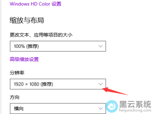 �鿴��ǰ���Եķֱ���