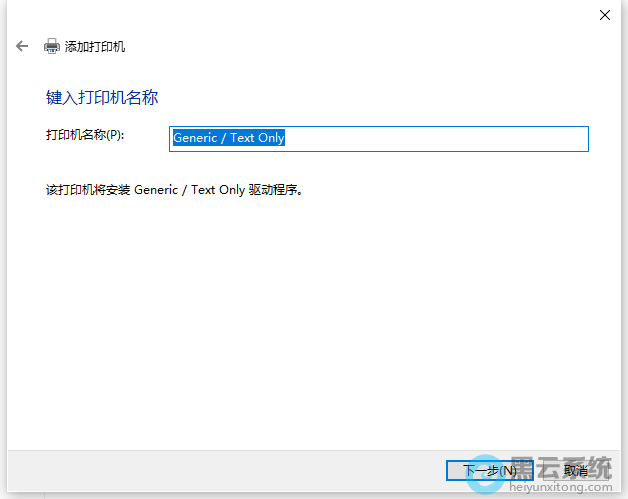 ȷ�ϴ�ӡ��������