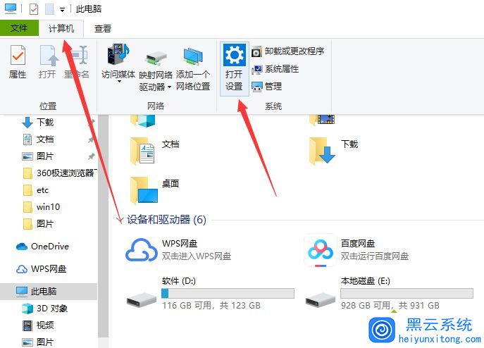 win10�޸�Ĭ������������ַ�����ͼ�ġ�