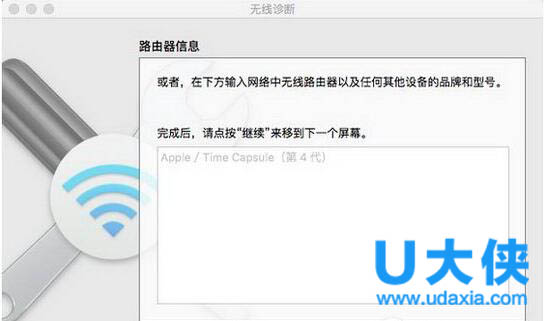 mac����wifi���羭�����߲������Ľ������