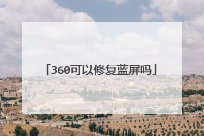 360�����޸�������