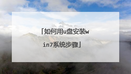 �����u�̰�װwin7ϵͳ����