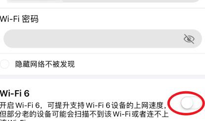 wifi6��ô����_wifi6��������ϸ���̳ܽ�