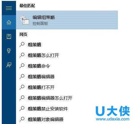 win10���������޹ػ����Ľ������