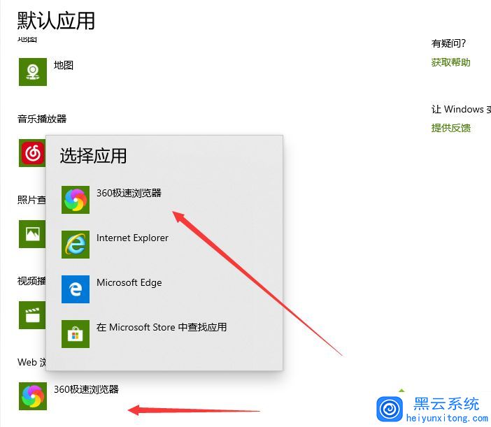 win10�޸�Ĭ������������ַ�����ͼ�ġ�