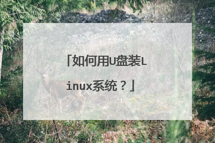 �����U��װLinuxϵͳ��