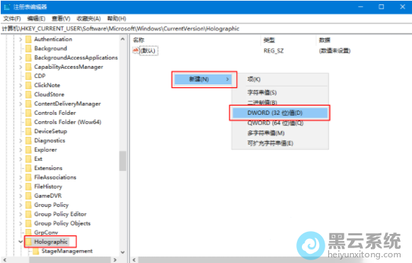 �½�dworo��32λ��ֵ