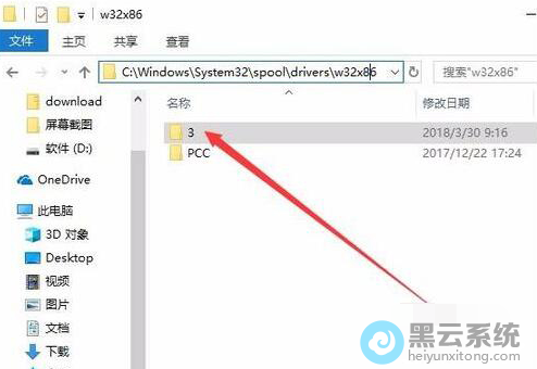 �ٴ��ļ���Դ������