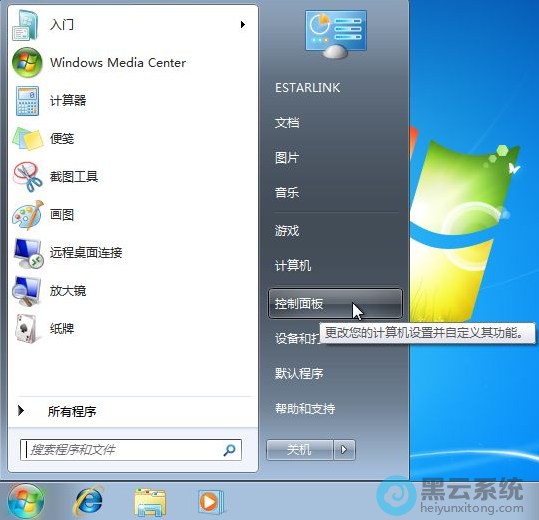 �򿪿������