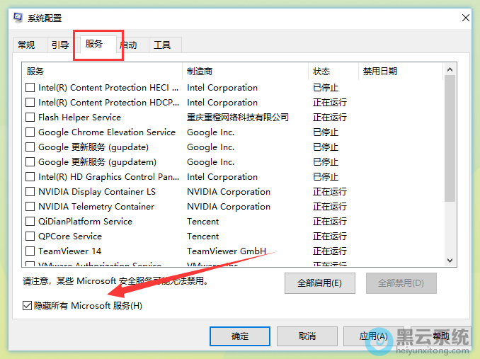 ��ѡ���·�����������microsoft����