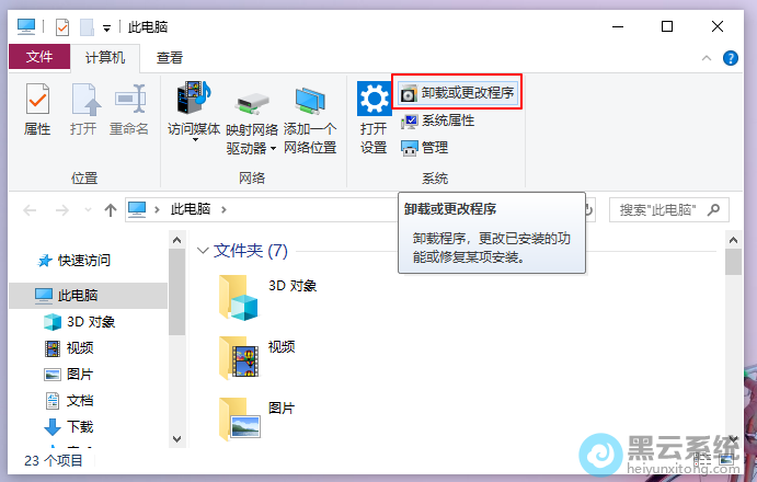 ����Ϸ���ж�ػ��������