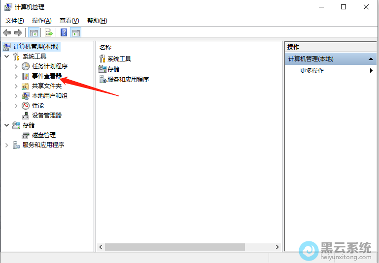 �鿴�����¼��Ĵ�����־