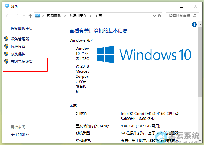 ������߼�ϵͳ����