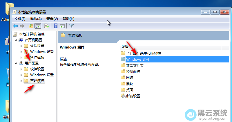 �����ҵ��û�����-����ģ��-Windows���-Windows���󱨸�