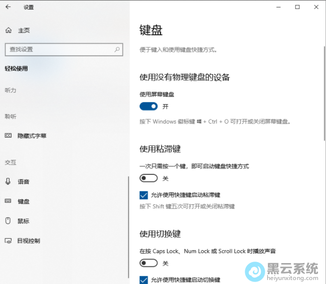 ʹ����Ļ���̿��ش�