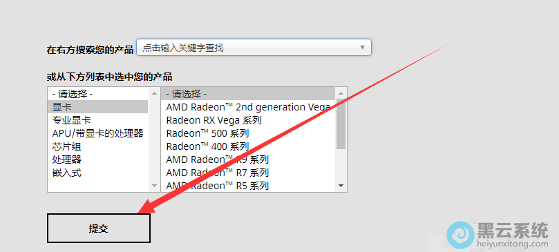 ѡ���Ӧ��AMD�Կ��ͺ�
