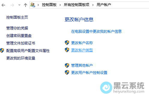 ��������˻�����