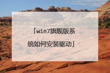 win7�콢��ϵͳ��ΰ�װ����