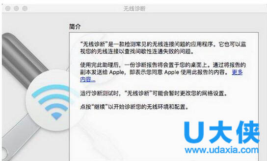 mac����wifi���羭�����߲������Ľ������