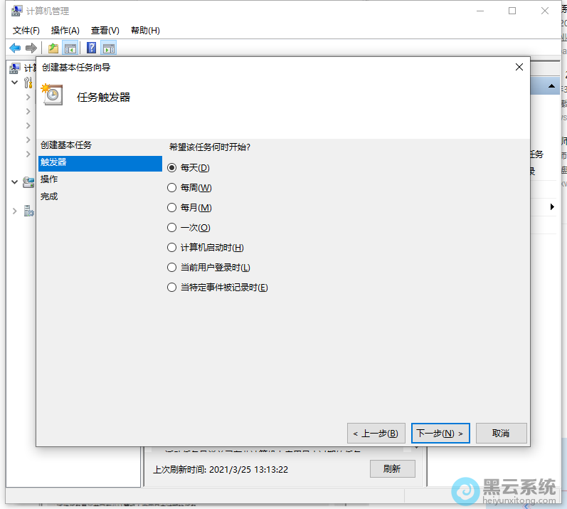 ���ô���ʱ��