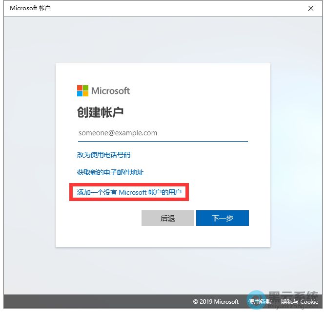 ����һ��û��Microsoft���û�