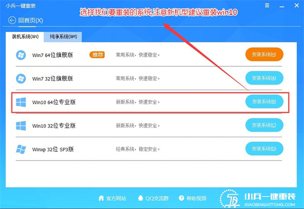 ThinkPad X390���������װϵͳWin10��ThinkPad X390������װϵͳ��ϸ����