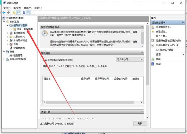 Win10��å�������������޷�ɾ����ô�죿��å�����޷�ɾ���������
