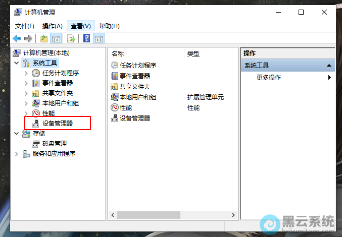 ����豸������