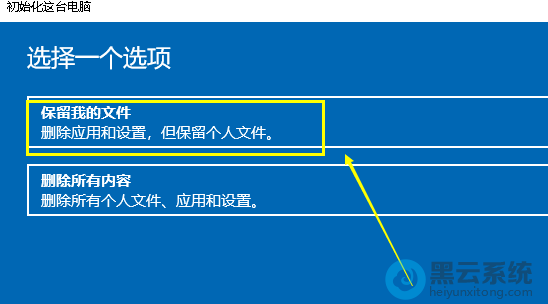 ѡ������ǰ������