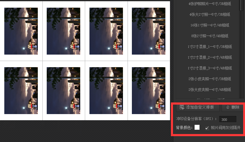 ��Ӱħ���ֱַ���300dpi��ô����_��Ӱħ���ֱַ���300dpi�޸Ľ̳�