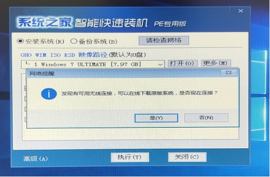 ��Ϊ���������װWindows7ϵͳ��