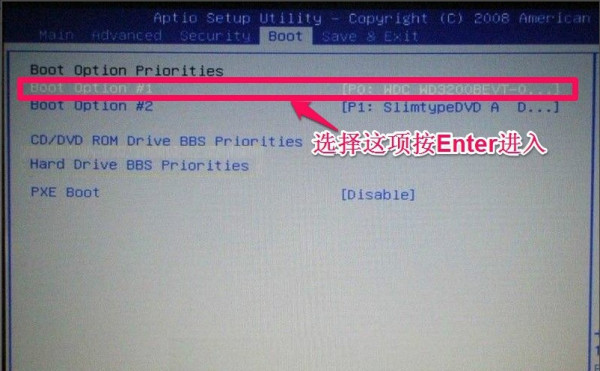 ���ݱʼǱ���ȥbois����U����������ϸ���跽���̳�