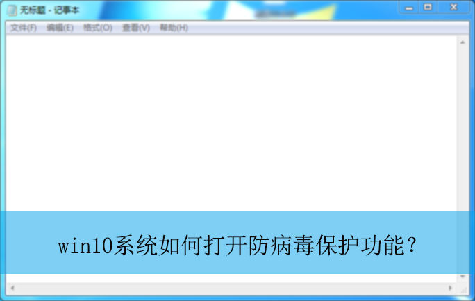 win10ϵͳ��δ򿪷������������ܣ�|��������������ģʽ�ķ���