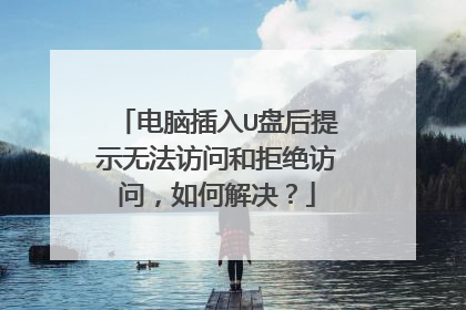 ���Բ���U�̺���ʾ�޷����ʺ;ܾ����ʣ���ν����