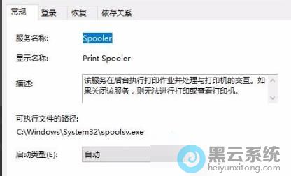 �鿴�������Ƿ�������