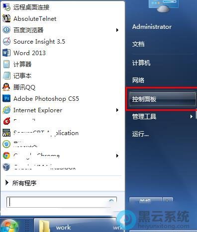 �򿪿������