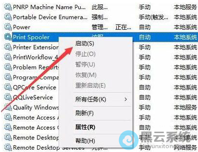 ��������Print Spool������