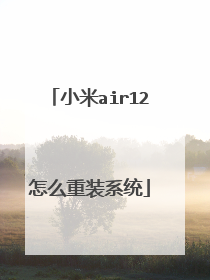 С��air12��ô��װϵͳ